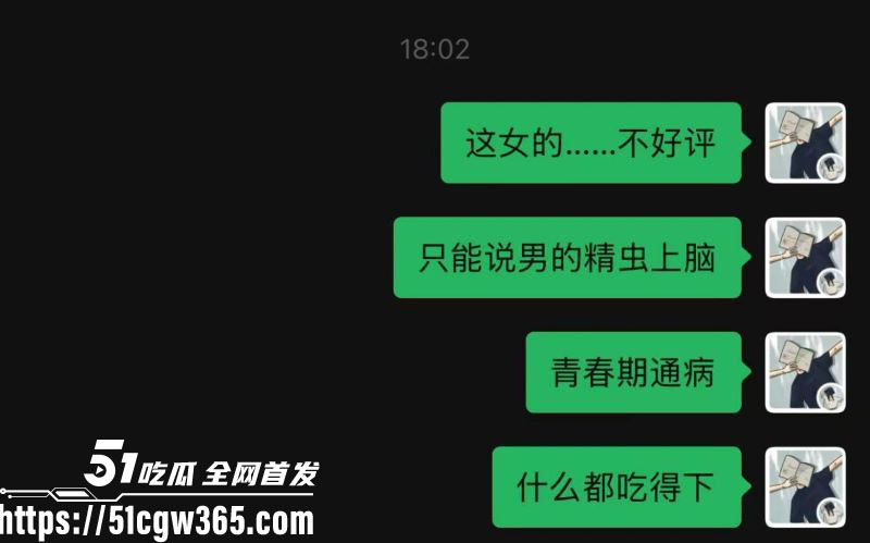 南宁二中早恋星轨热爆网络 22