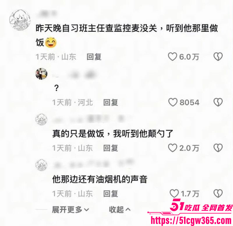 南宁二中早恋星轨热爆网络 23