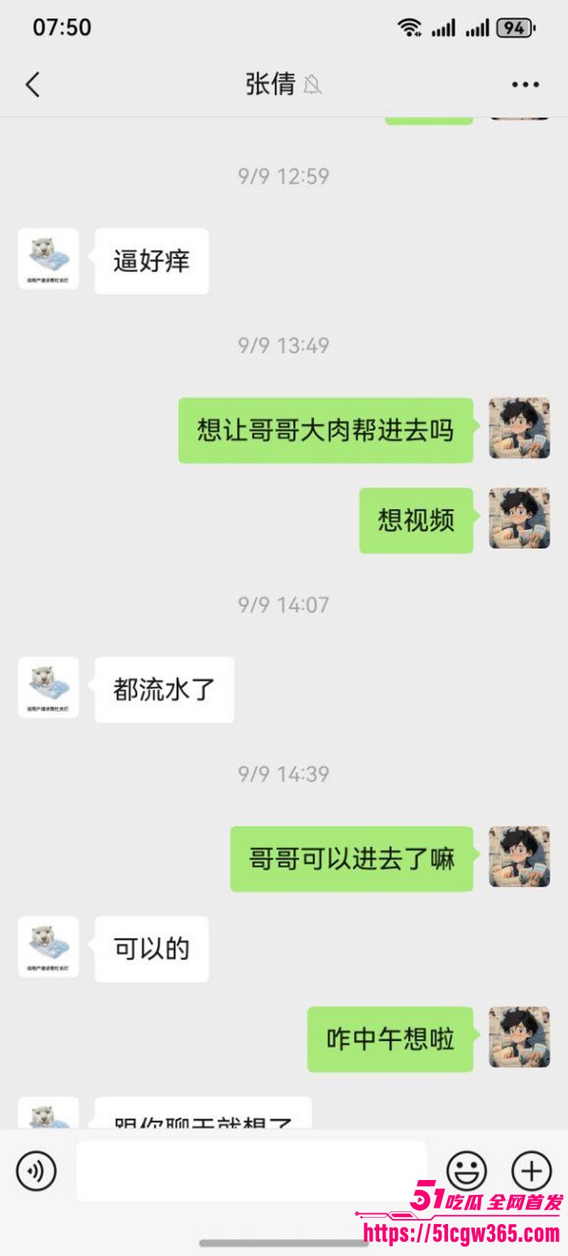河北沧州孟村张倩倩黑料流出 10