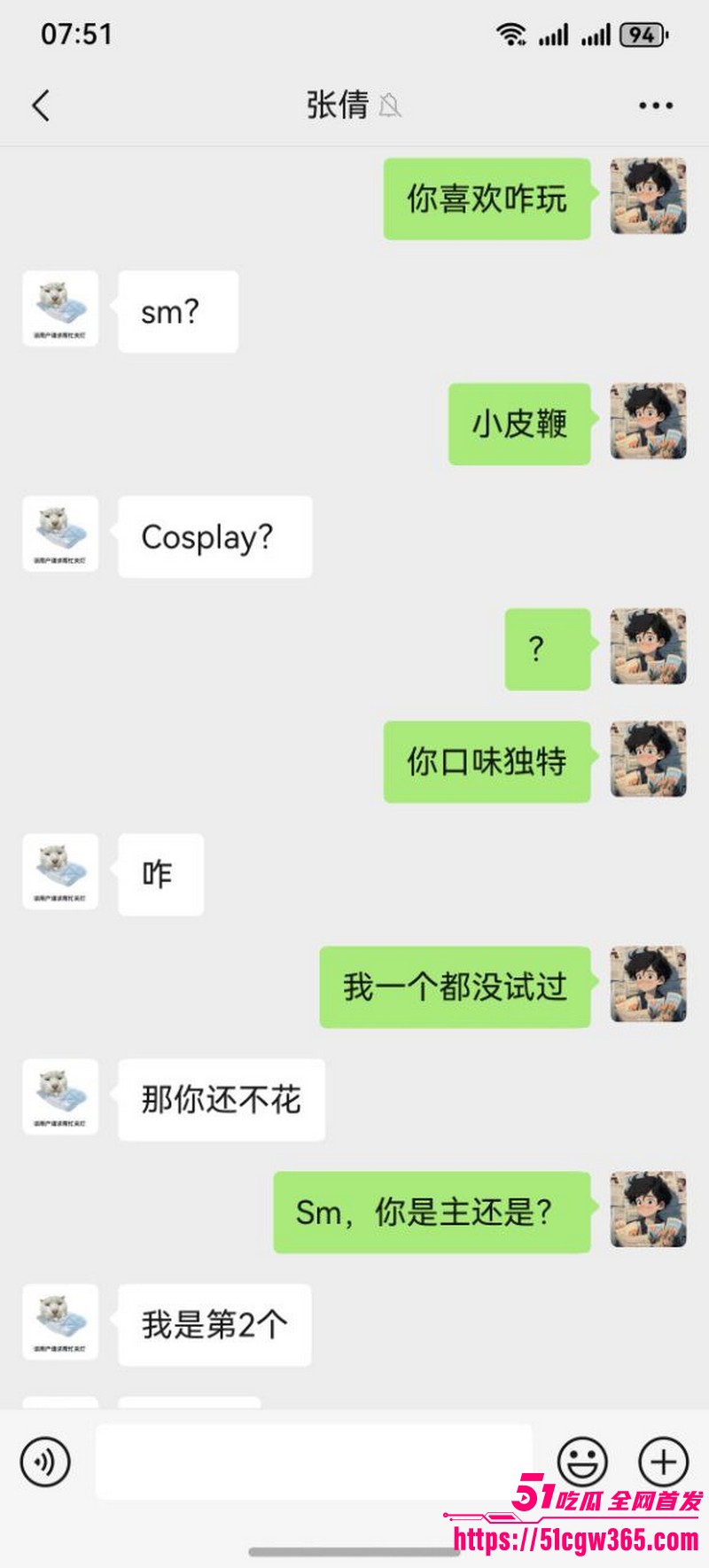河北沧州孟村张倩倩黑料流出 9