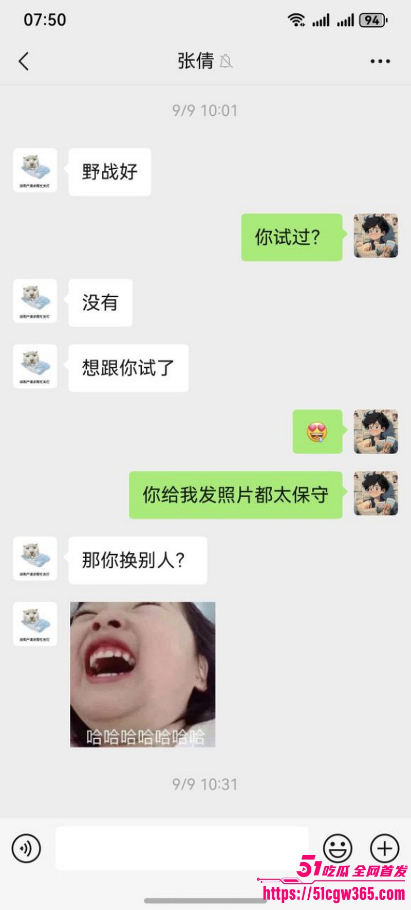 河北沧州孟村张倩倩黑料流出 11