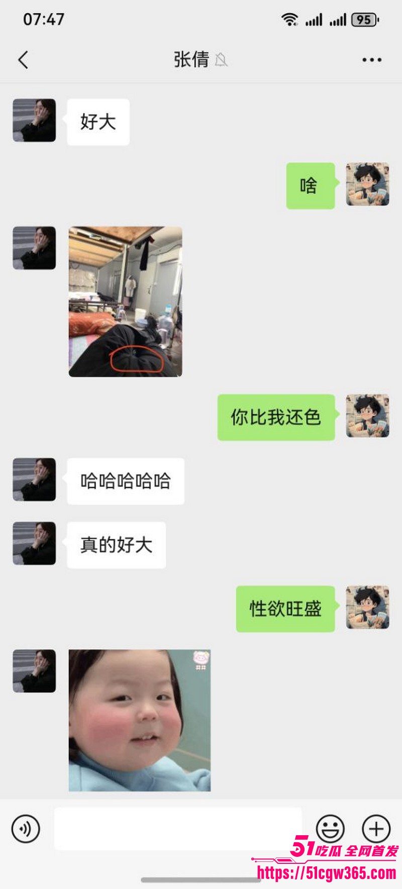 河北沧州孟村张倩倩黑料流出 12