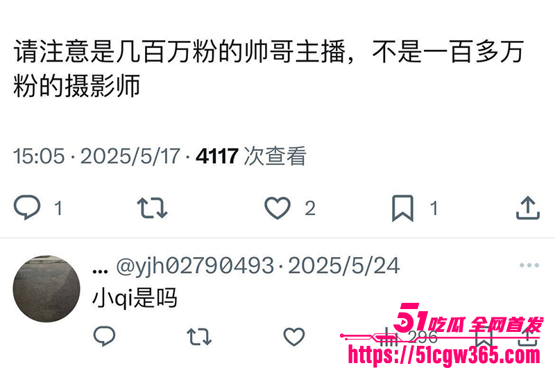 抖音百万男网红F小奇约炮已婚女粉视频曝光12拷贝