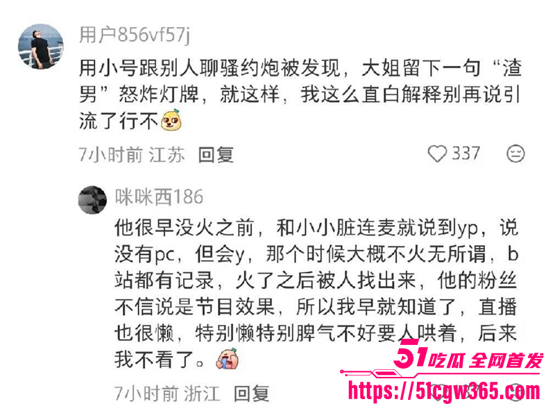 抖音百万男网红F小奇约炮已婚女粉视频曝光11拷贝