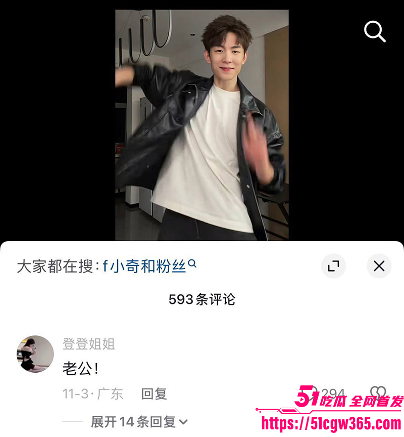 抖音百万男网红F小奇约炮已婚女粉视频曝光9拷贝