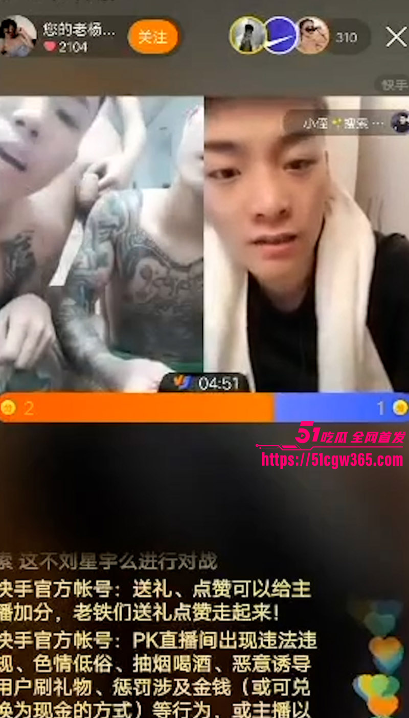 抖音网红刘回直播间PK大战翻车05