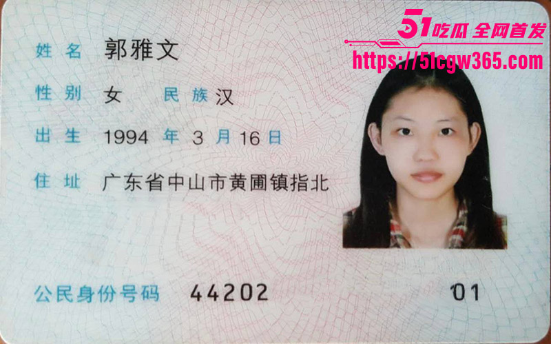 广东小母狗郭雅文4