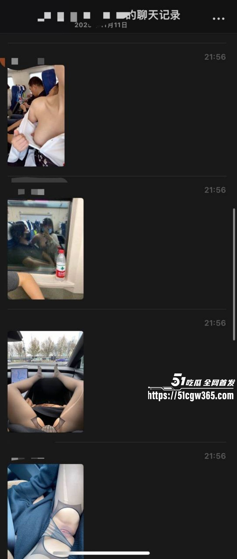 高铁短发女孩大瓜女主曝光为抖音网红真铁蛋024
