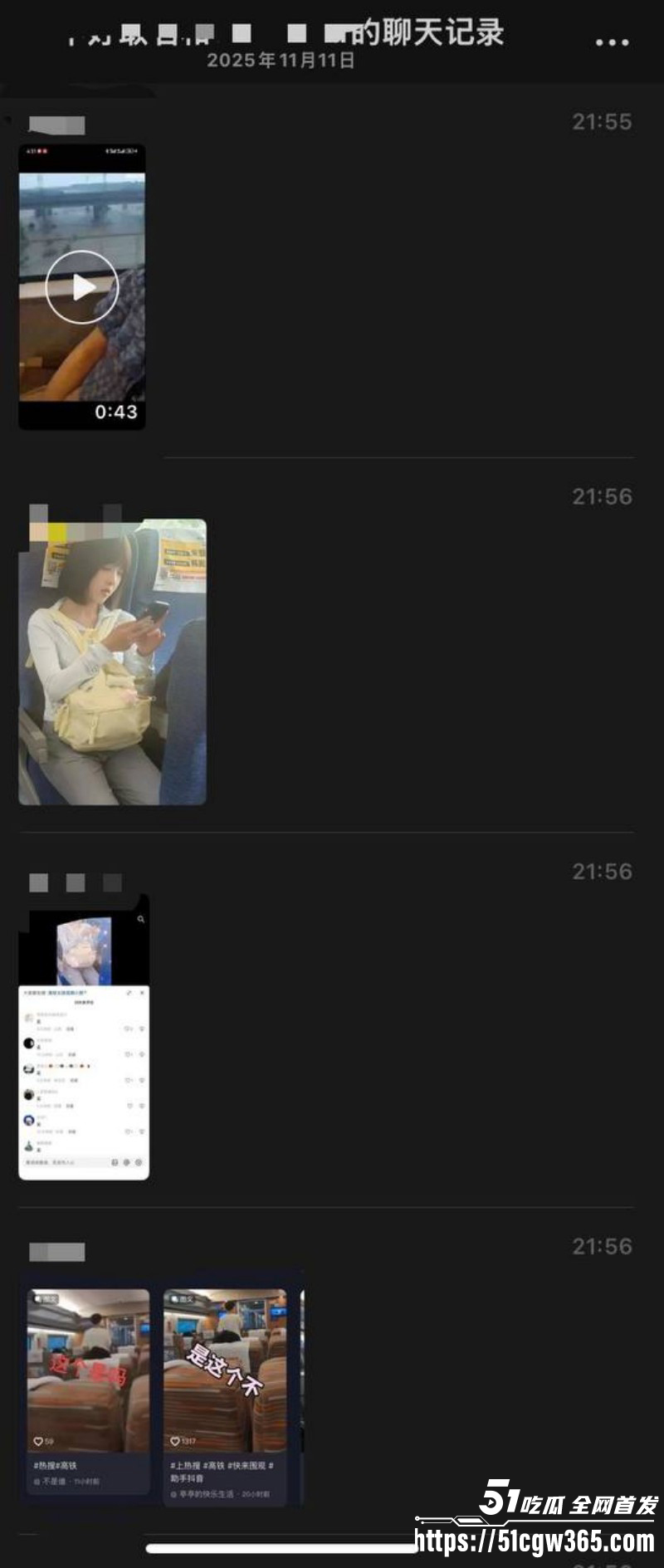 高铁短发女孩大瓜女主曝光为抖音网红真铁蛋025
