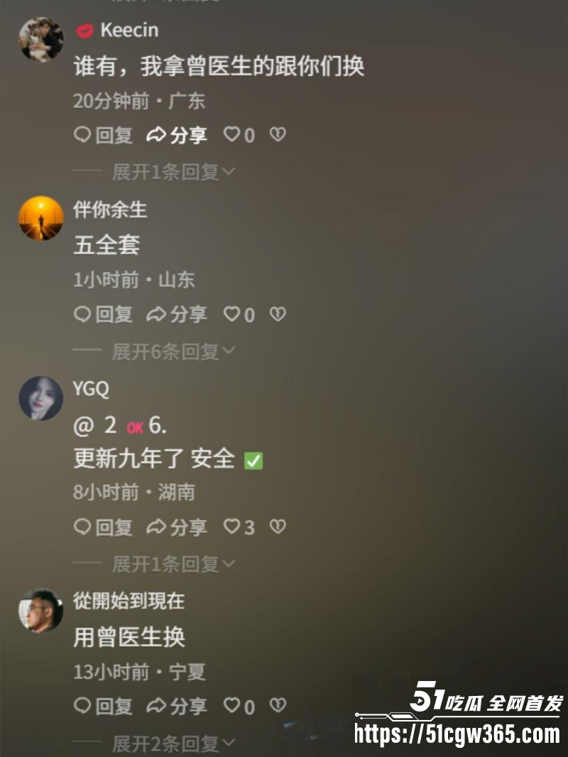 高铁短发女孩大瓜女主曝光为抖音网红真铁蛋017