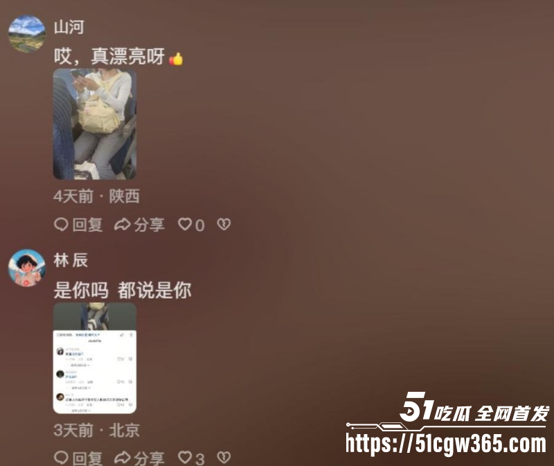 高铁短发女孩大瓜女主曝光为抖音网红真铁蛋018