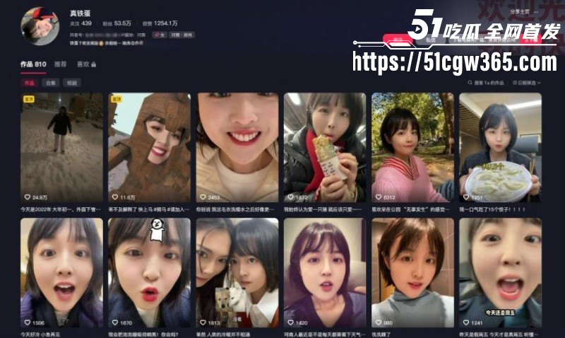高铁短发女孩大瓜女主曝光为抖音网红真铁蛋04