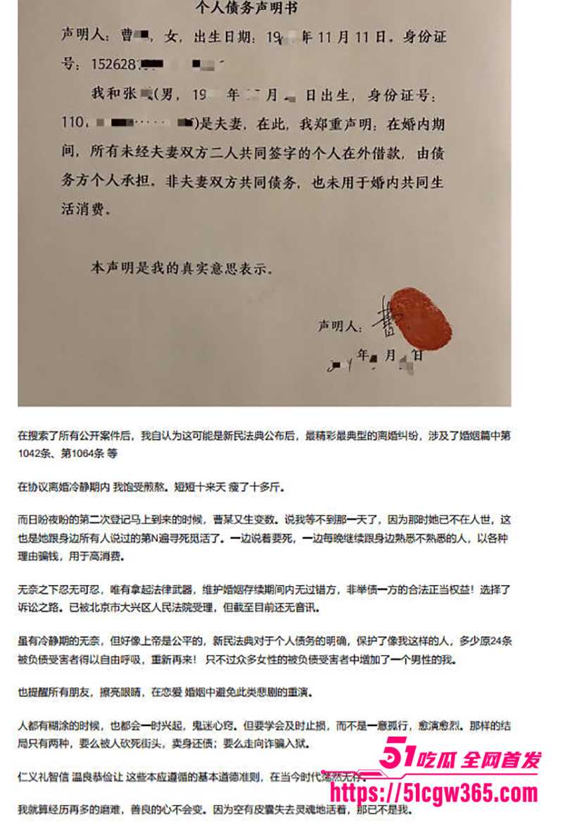 前美团女总监陶子婚内出轨小11岁小鲜肉男模欠债糟曝光22拷贝