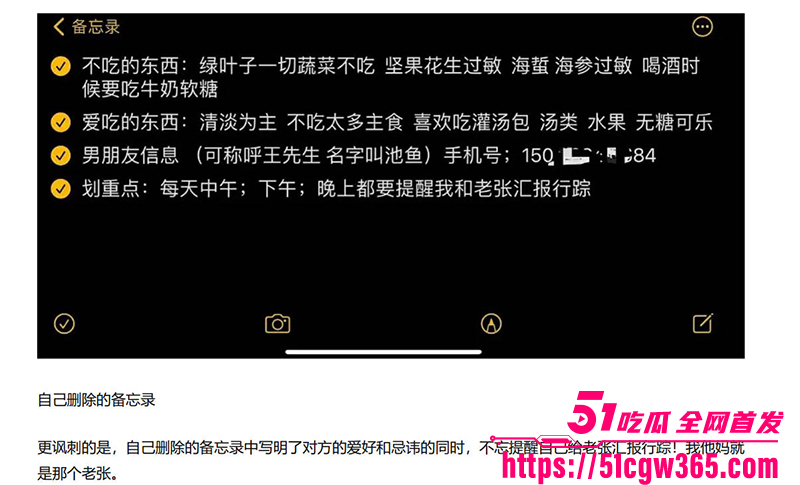 前美团女总监陶子婚内出轨小11岁小鲜肉男模欠债糟曝光13拷贝