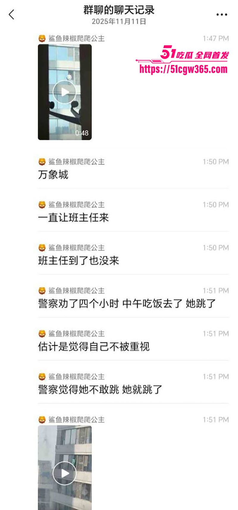 石家庄万象城少女跳楼自杀视频流出 12 拷贝