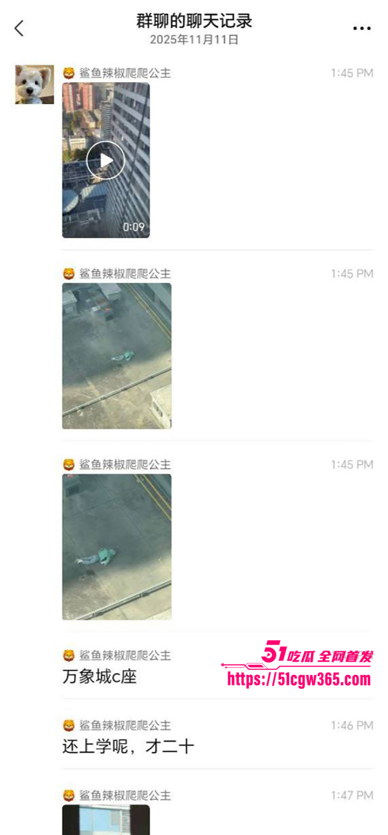 石家庄万象城少女跳楼自杀视频流出 11 拷贝