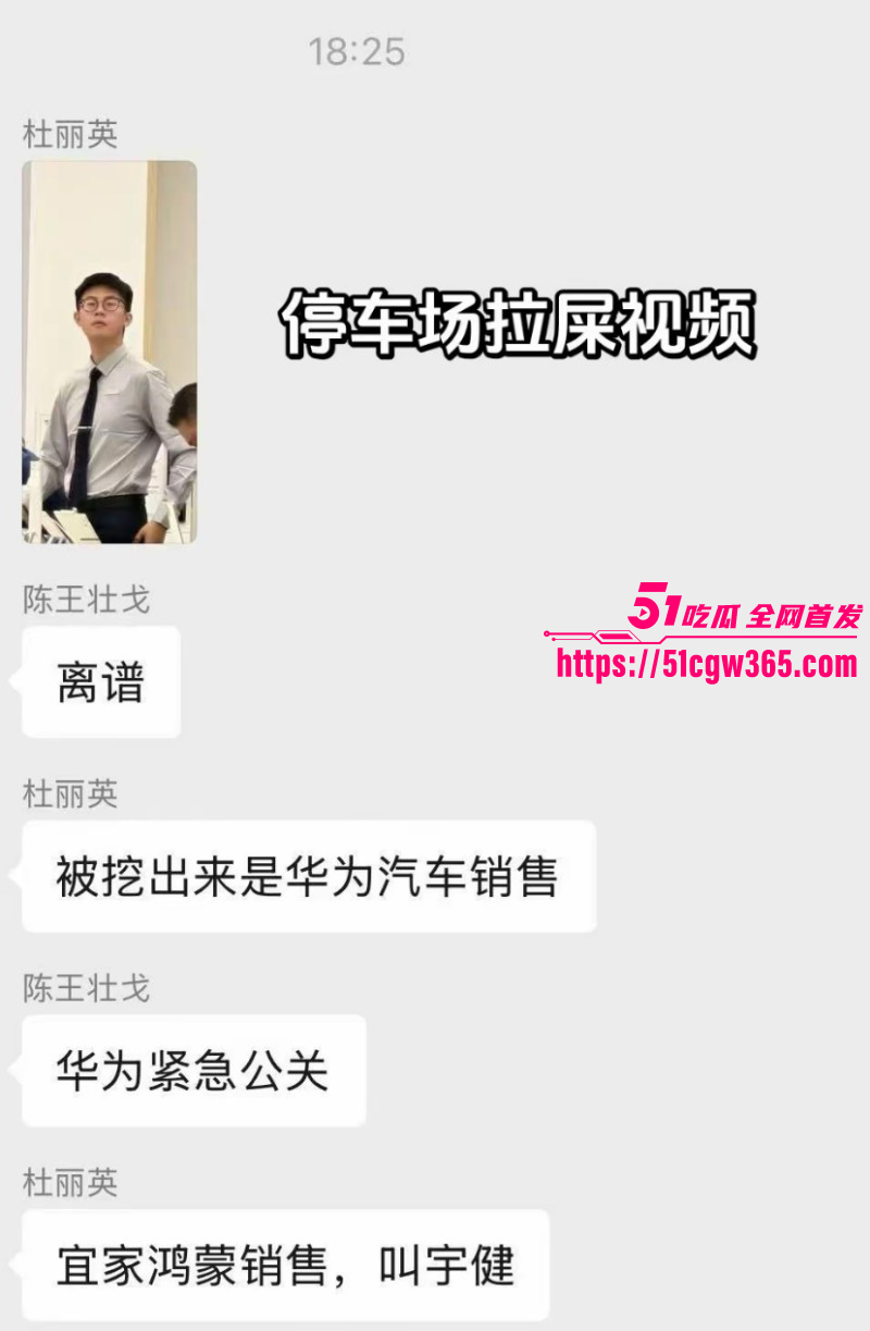 广西南宁鸿蒙销售宇健停车场视频02