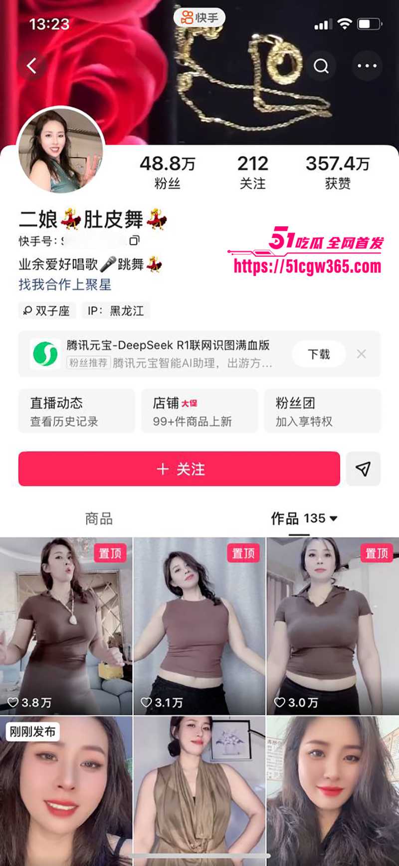 丰腴熟女网红 二娘肚皮舞 私定裸聊比基尼骚舞 掰淫穴露湿滑肉壁 肆意揉弄小穴 绽放致命诱惑！