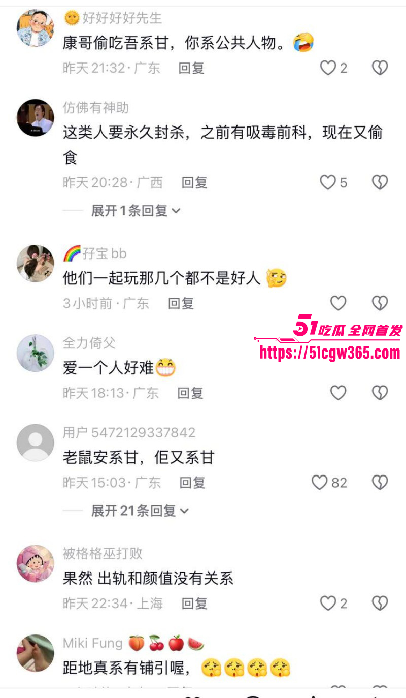 香港男歌手苏永康出轨嫩版邓丽欣026