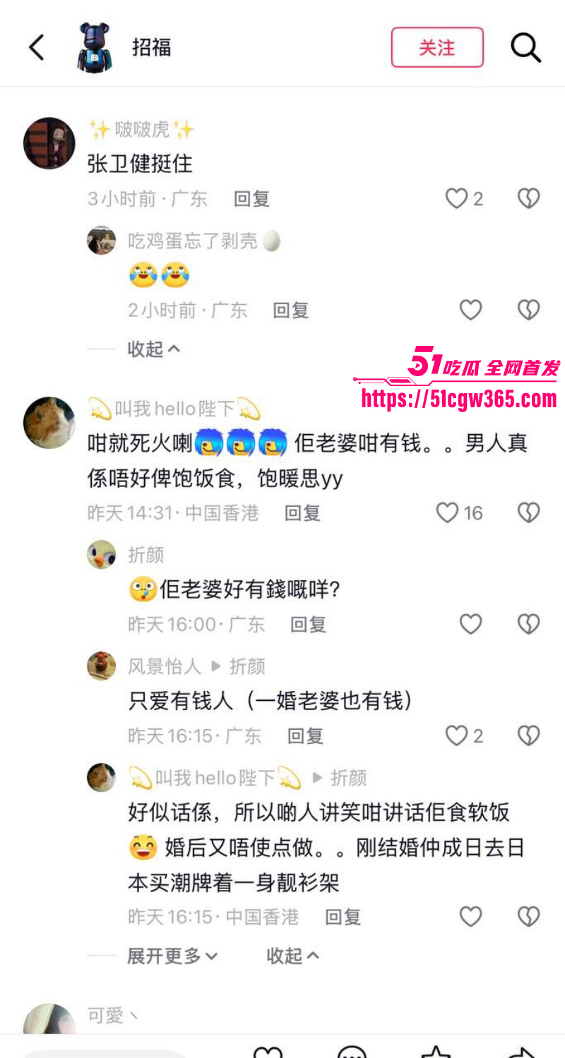 香港男歌手苏永康出轨嫩版邓丽欣027