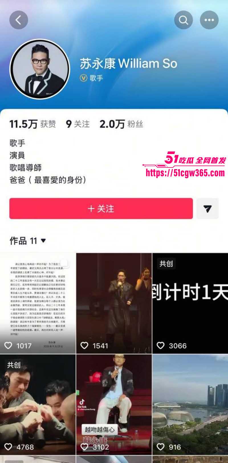 香港男歌手苏永康出轨嫩版邓丽欣05