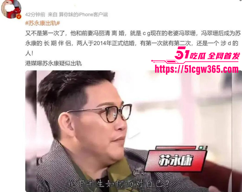 香港男歌手苏永康出轨嫩版邓丽欣03