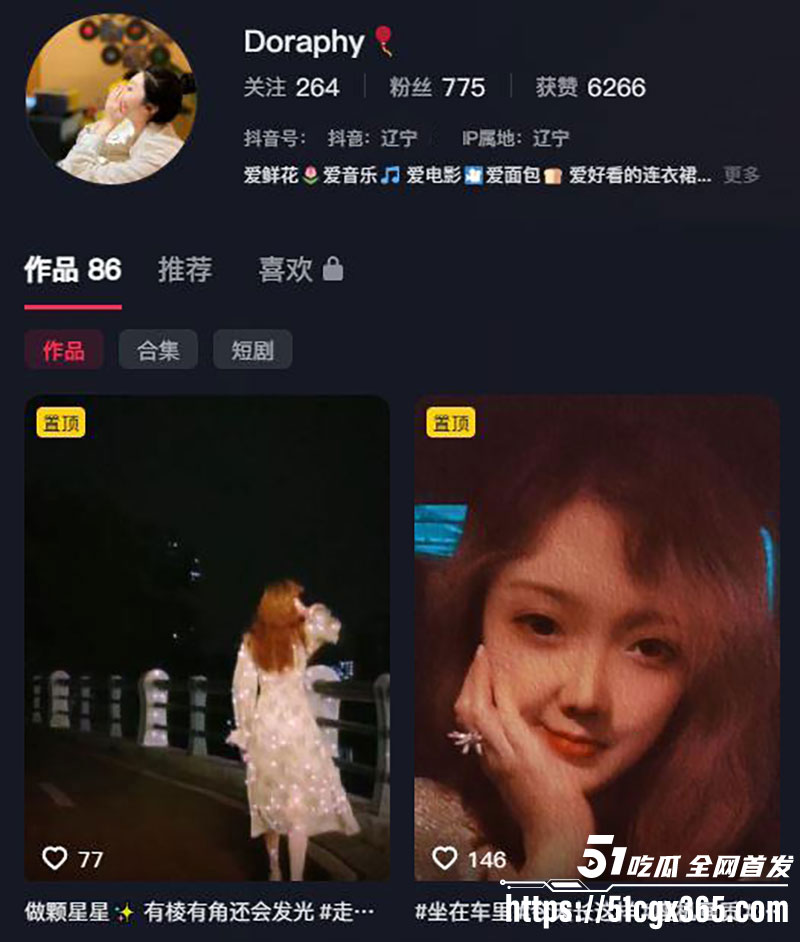 电台主播晚晚聊骚自慰4
