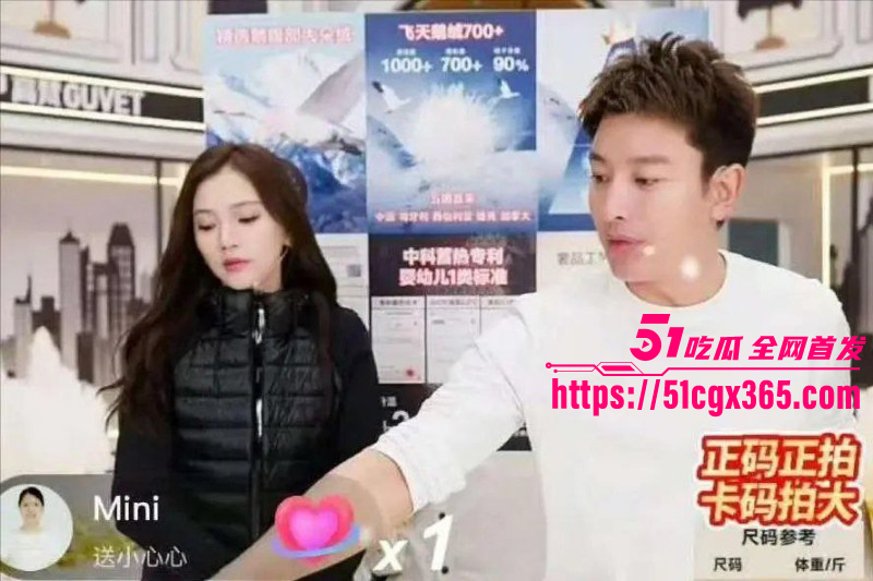 贾乃亮女助播coco早期下海神似李小璐011