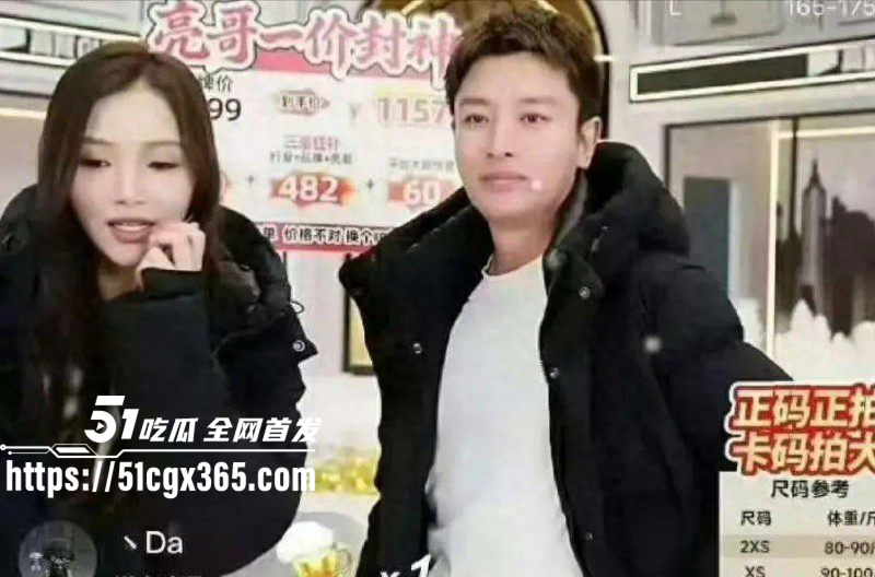 贾乃亮女助播coco早期下海神似李小璐012