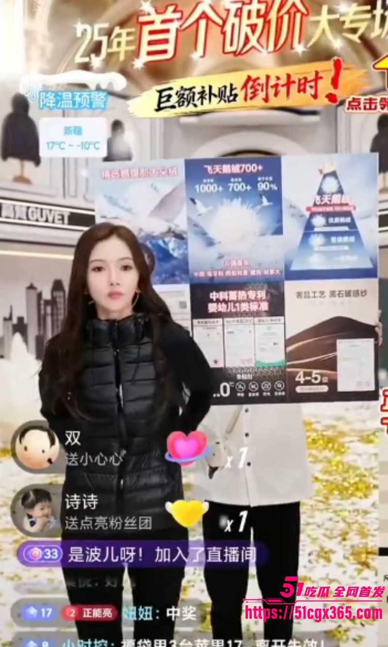 贾乃亮女助播coco早期下海神似李小璐09