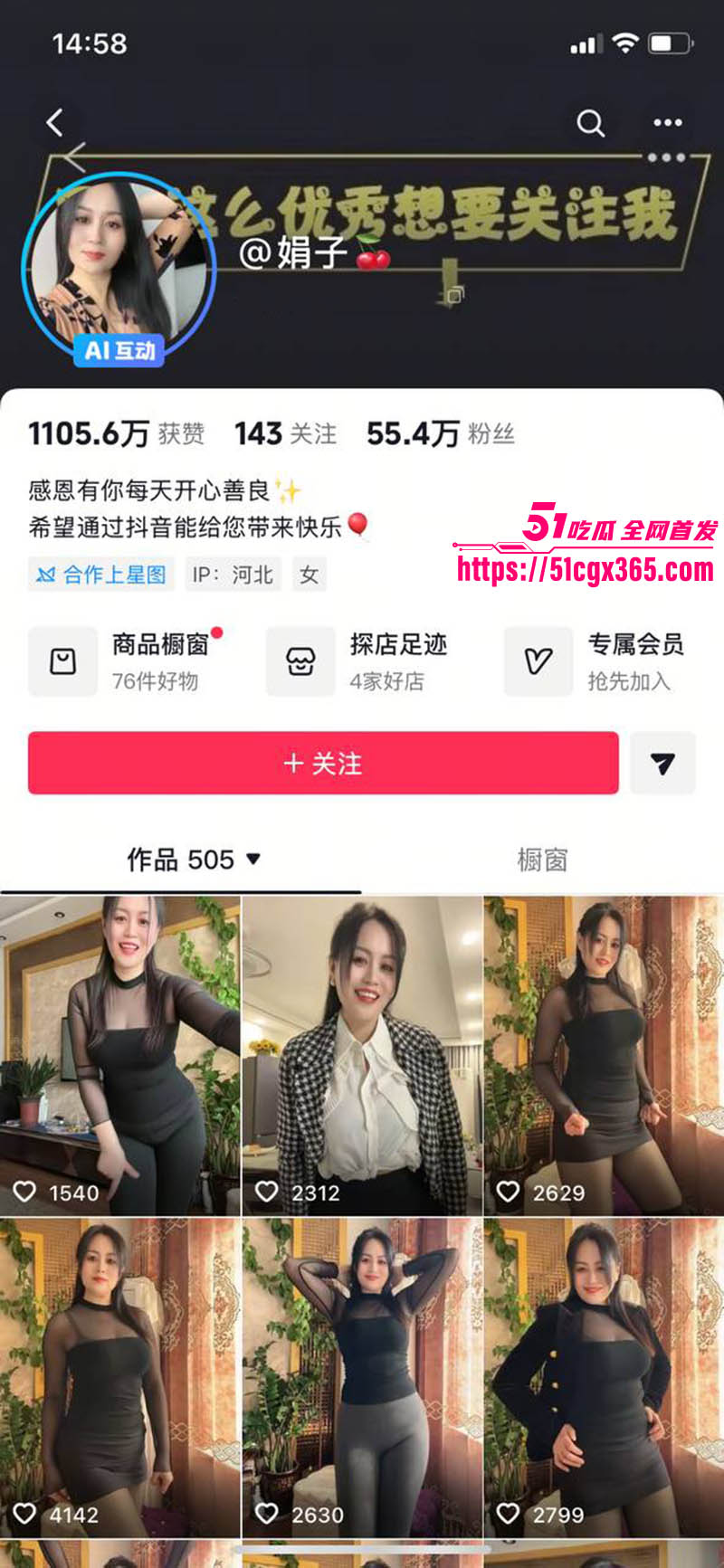 抖音熟女网红 卷子 与金主1V1裸聊 良家少妇风情万种 褪衣揉穴搔首弄姿 淫荡反差直冲天际！