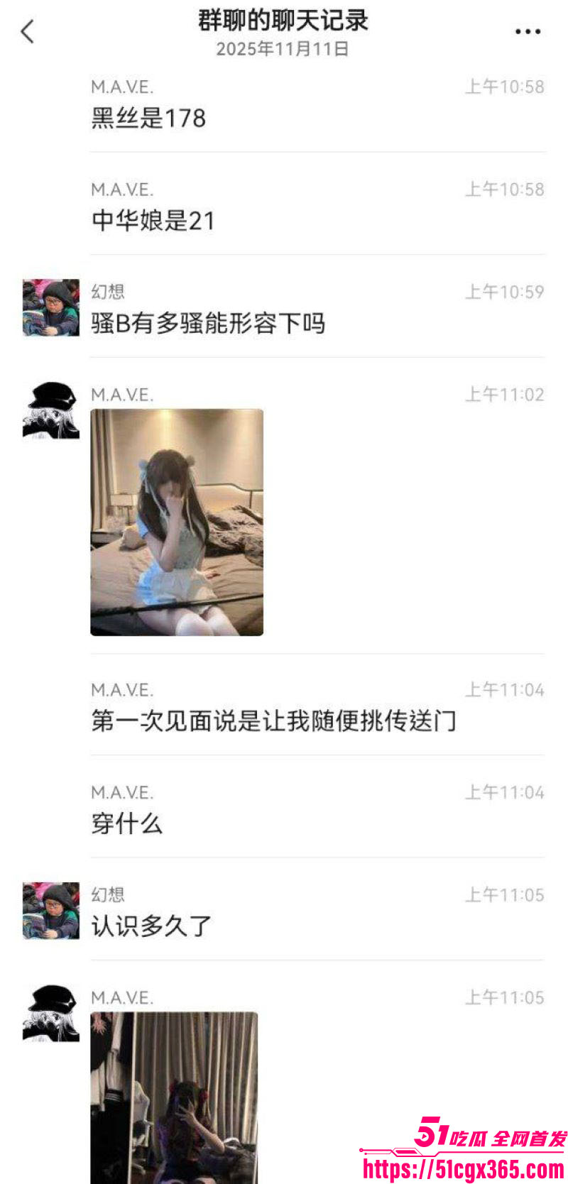 群友3天拿下巨乳细腰少女 7