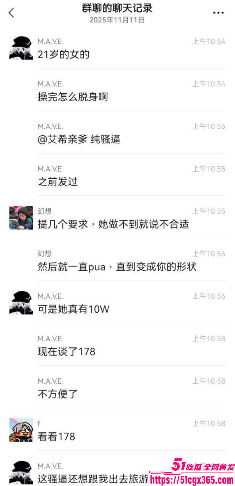 群友3天拿下巨乳细腰少女 8