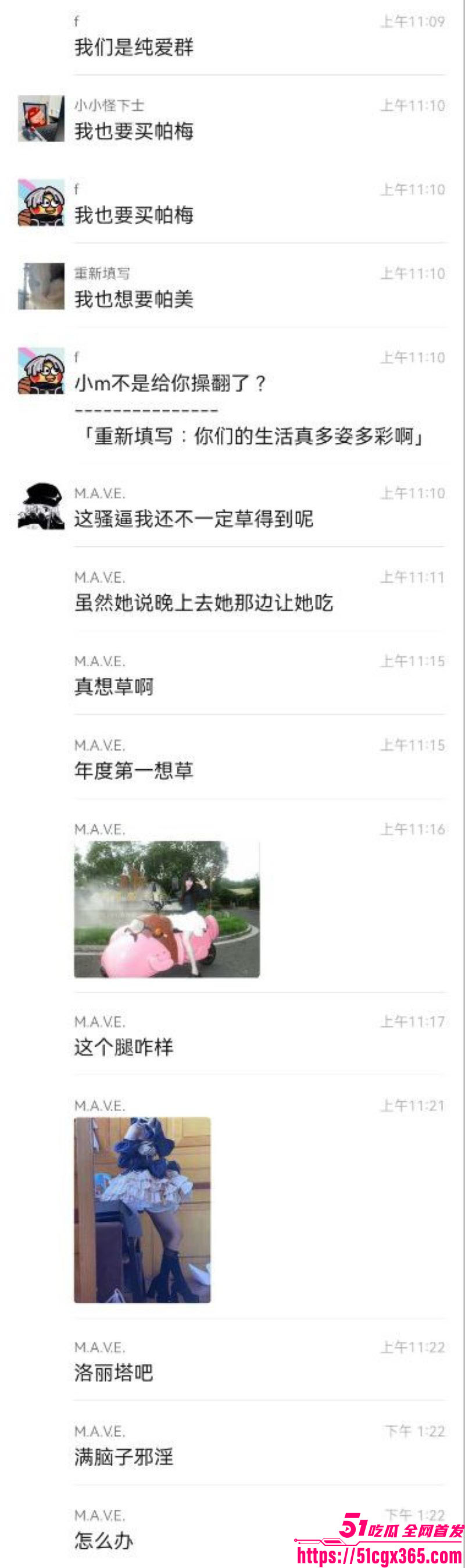 群友3天拿下巨乳细腰少女 5