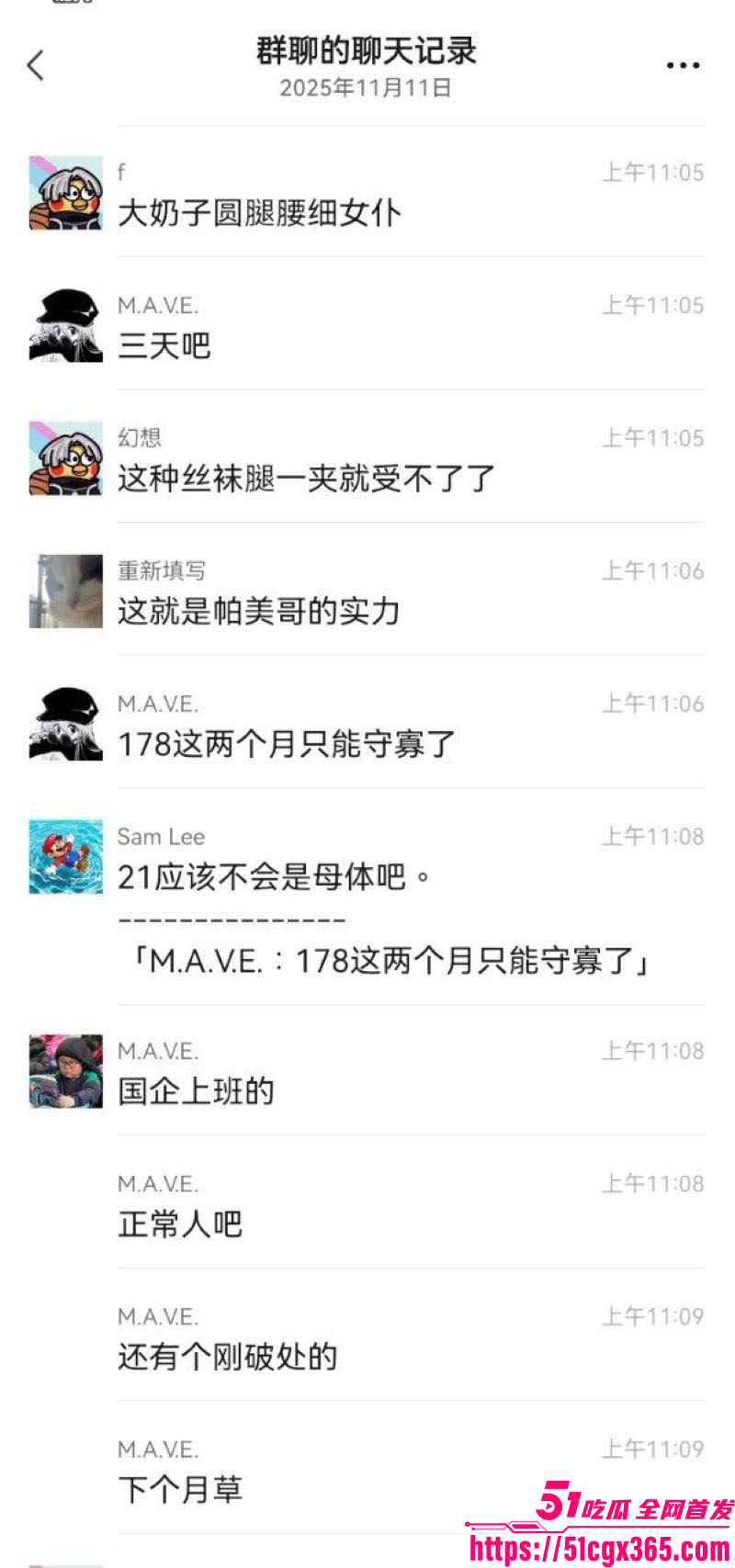 群友3天拿下巨乳细腰少女 6