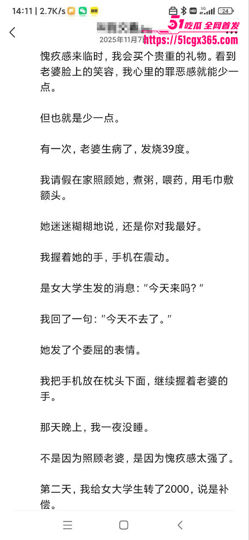 大神实践包养妹子技巧流出 15 拷贝