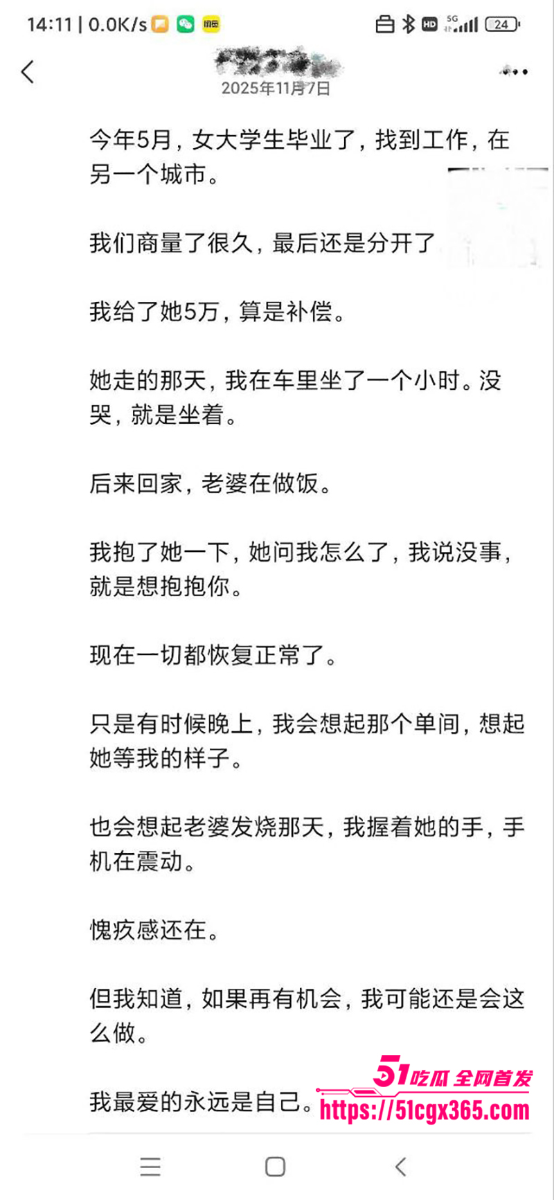 大神实践包养妹子技巧流出 17 拷贝