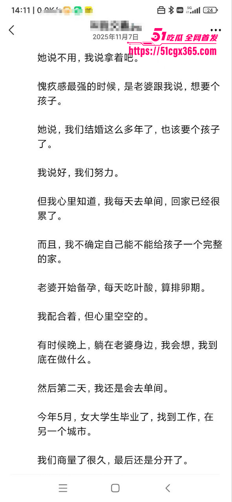 大神实践包养妹子技巧流出 16 拷贝