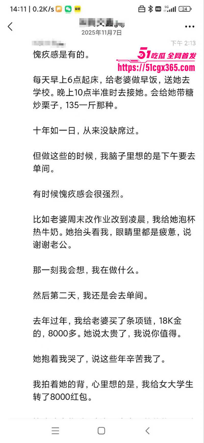 大神实践包养妹子技巧流出 14 拷贝