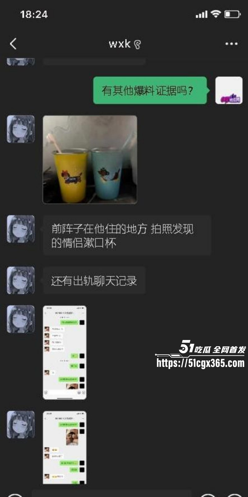 河南郑州31岁女子出轨被骗90万020