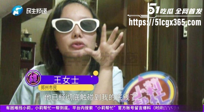 河南郑州31岁女子出轨被骗90万04