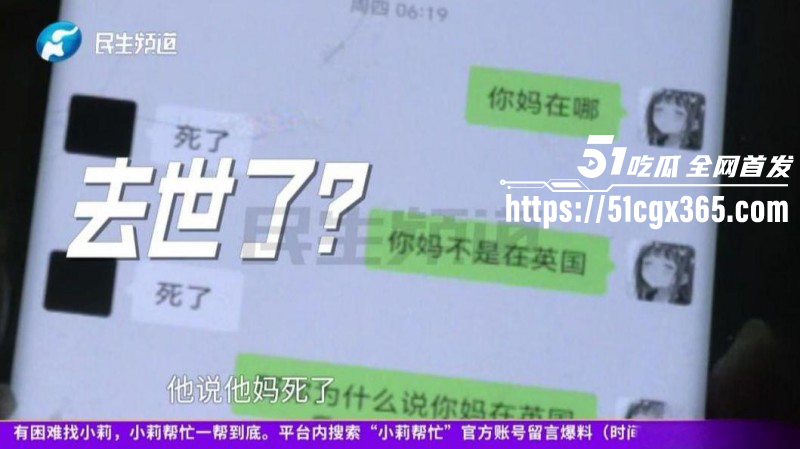 河南郑州31岁女子出轨被骗90万09
