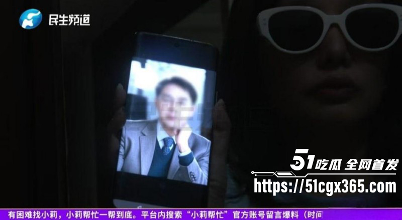 河南郑州31岁女子出轨被骗90万06