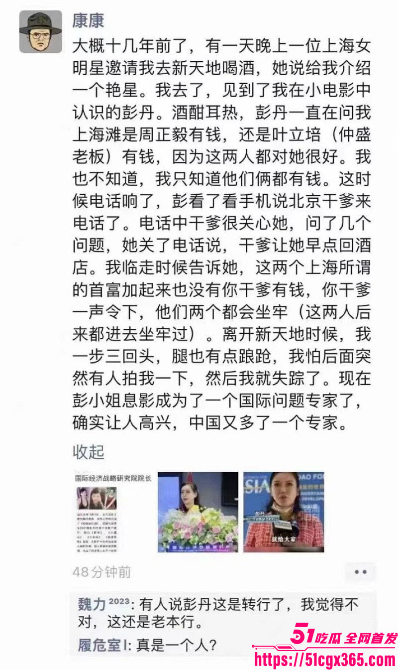 香港三级女王彭丹36F脱光震香江 11
