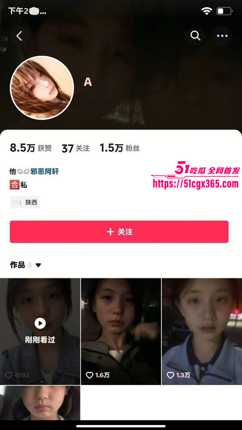 福建高中生网红A 性爱视频流出 小小年纪反差惊人 骑脸深喉眼神拉丝 被男友传统位爆操 淫荡不堪！
