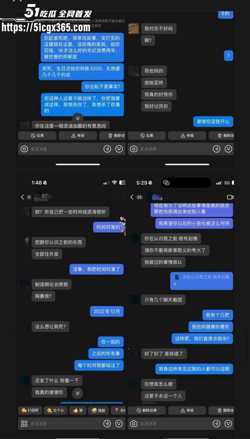 抖音男网红李善宇出轨嫖娼感染炎症023