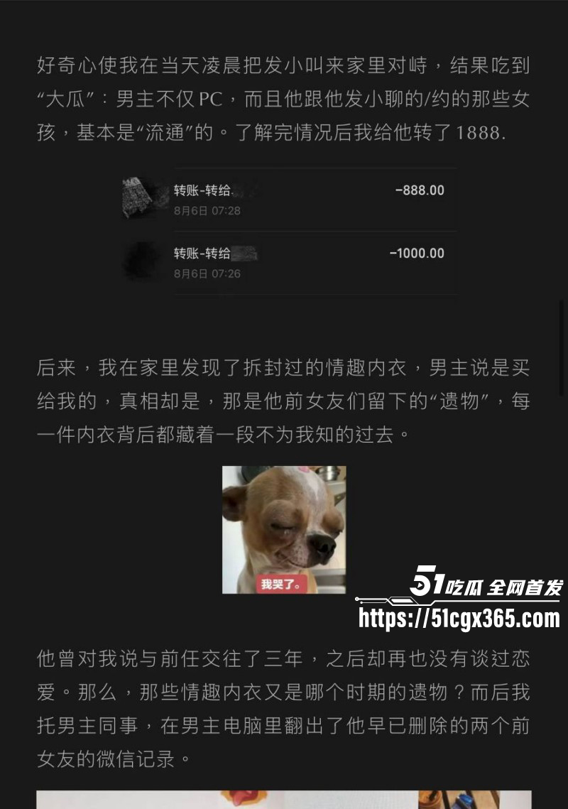 抖音男网红李善宇出轨嫖娼感染炎症015