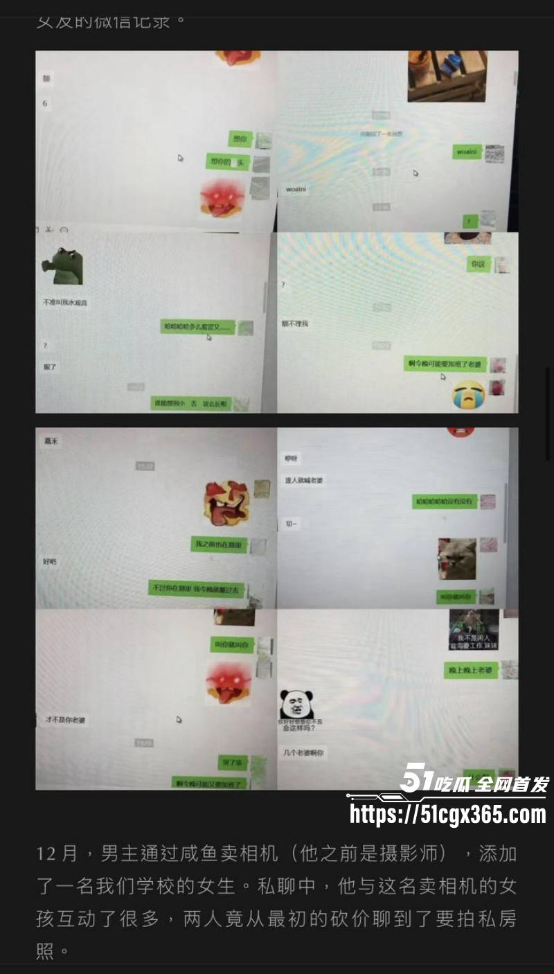抖音男网红李善宇出轨嫖娼感染炎症016