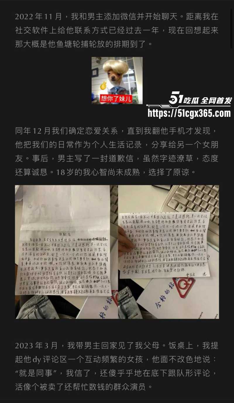 抖音男网红李善宇出轨嫖娼感染炎症011