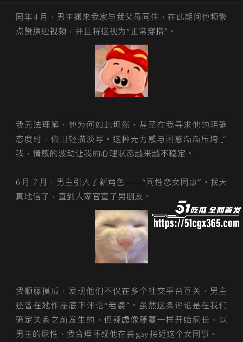 抖音男网红李善宇出轨嫖娼感染炎症013
